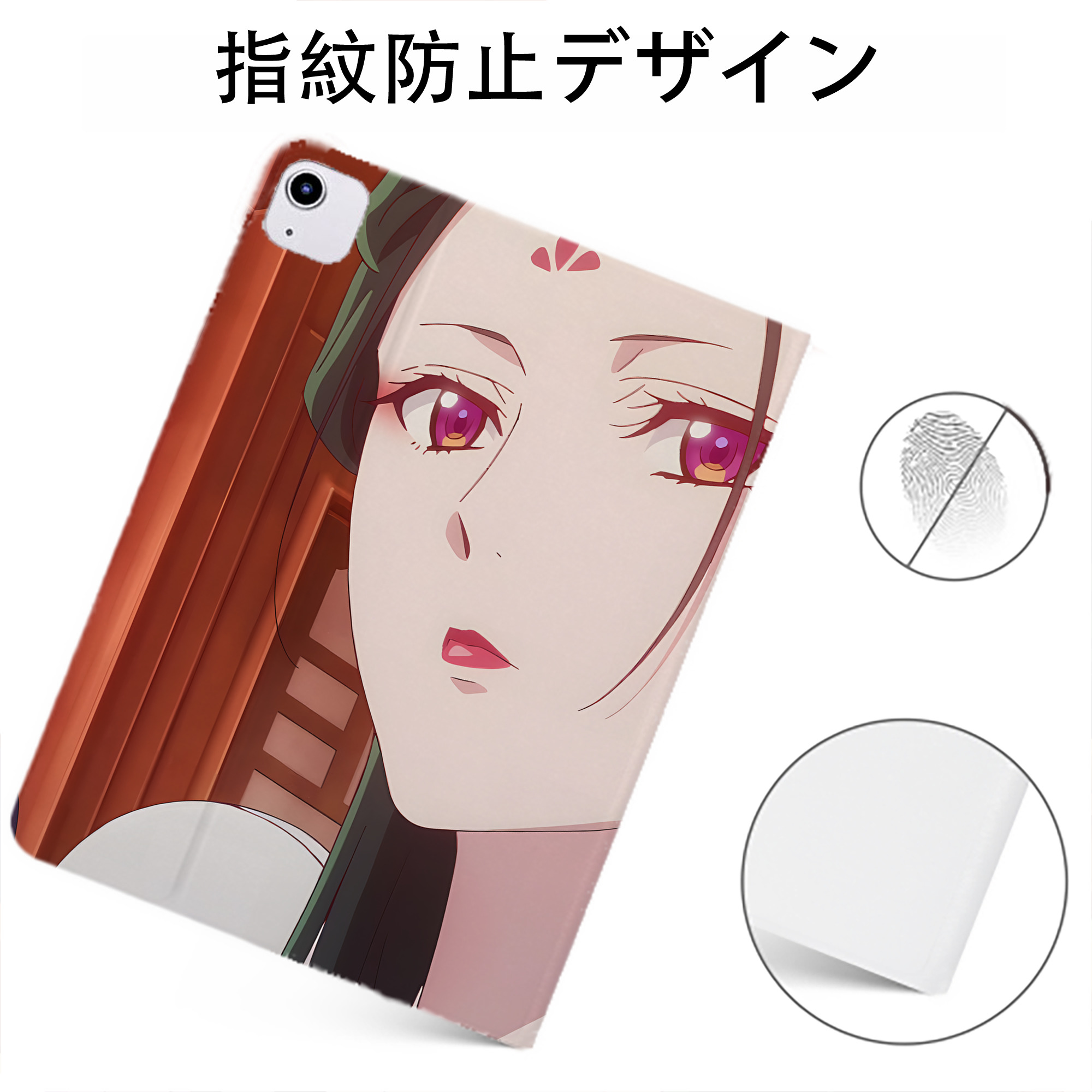 （画像用） 薬屋のひとりごと The Apothecary Diaries IPadケース ペンホルダー付き ブックスタイルデザイン